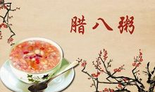 2020腊八节出生的男宝宝好吗,生辰八字五行缺什么？(图文)