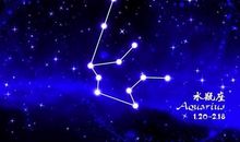 水瓶女和天蝎男