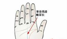 事业线是什么意思女人事业线深长好吗