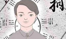 鼻子短小的人为什么会被大家讨厌