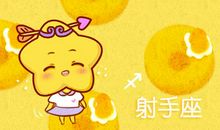 2019年第三次水逆射手座怎么绝地求生