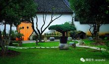 【毛毛学堂】风水和庭院置石的风水与艺术