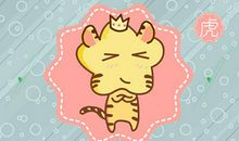 太迷茫 不知道该找什么样工作的生肖