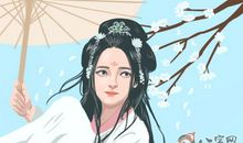 属鼠的男孩取小名要怎么取