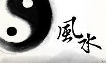 风水轮流转是什么意思