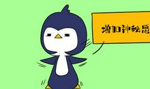 2020年水瓶座7月星座运势如何