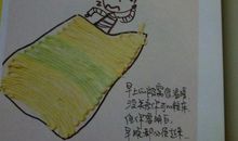 你现在是否正浪费着自己的人生？