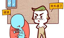 五行八字喜木男孩起名的字有哪些？