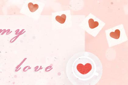 2020情人节祝福语 让女生感动到哭的留言 2