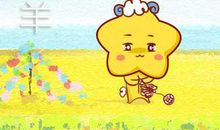 猪年羊的运势怎么样 吉星高照运势好