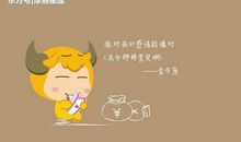 哪几个星座最容易抑郁？？太令人心疼了！