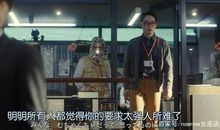 2020最新高危行业出炉，就是和这3大星座共事