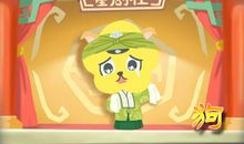 属狗的富豪是几月的 不同月份属狗的命运