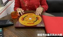 乾缘堂风水大师陈丽餐厅风水之餐厅植物风水