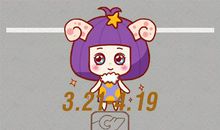 诡魅塔罗每日运势 2020年1月10日12星座运势播报