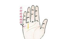 财运线分叉解读,你属于哪种情况