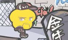 这些星座的高冷在爱情面前不堪一击