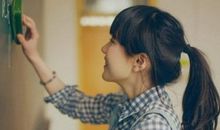 学生时代成绩最容易突出的星座