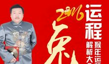 1999年属兔的人2016年运程大全及破解