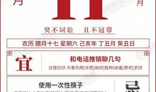 星历0111：巨蟹能举一反三 双鱼注意措词