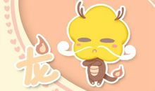 1984男属鼠1988女属龙婚配好不好 是相合夫妻(图文)