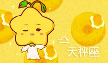 艾菲尔 不宜早婚的星座男女