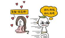 五行八字缺木的女孩单字取名大全