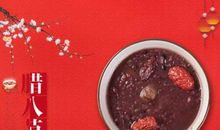 2019年猪年腊八节出生的女孩是什么命理,性格好不好？(图文)