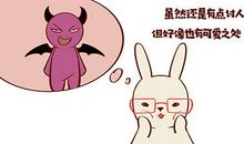 处女座最近一周星座运势【2019.11.25-2019.12.01】：或可脱单