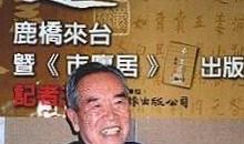 中国建筑中最为核心的风水观，一直都是秉承以人为本的原则