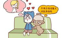 用五行八字属水的字给女孩取端庄大方名字