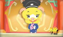 1971年出生的2020年的猪是百年难遇 运势怎么样