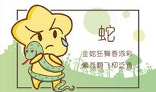 对家庭忠诚富有责任感的三大生肖男