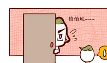 八字如何看家庭居住方位，你的住宅命理和谐吗？