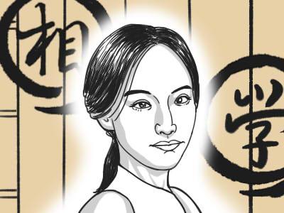 女右耳屏有痣好不好 女人身上哪里长痣好 1