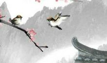 1986年丙寅属虎炉中火命，女主贤良，晓事聪明