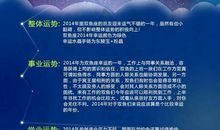 《星星说》双鱼（3.9—3.15）：12星座运势最旺，耽搁工作有结果