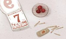 八字看如何改变财运的方法