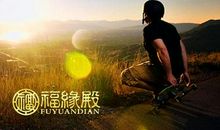 2017年哪些生肖犯太岁和犯太岁属相如何趋吉避凶