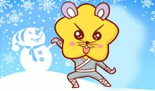 羊鼠相逢一旦休什么意思 怎么化解