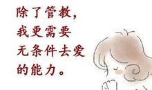 准！测测你的爱情容易被什么干扰