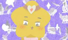 这些星座有独立的思想和人格 不盲从