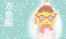 我是最美的 哪怕不完美也能自信的四大星座