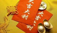 惹不起4生肖！1月开始喜事连连，财运如日中天