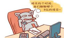 农历十月三十（阴历10月30日）生日的人是什么星座