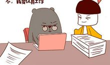 摩羯座2021年1月运势查询：偏财获利丰厚