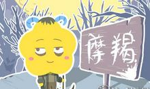 总喜欢比较伴侣和前任的星座男有哪些