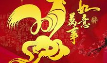 属鸡的本命年风水