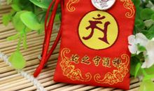 蛇年本命年运势