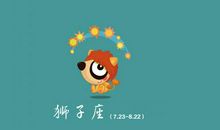 被得罪也选择原谅，而且不翻旧账，最不记仇的三个星座